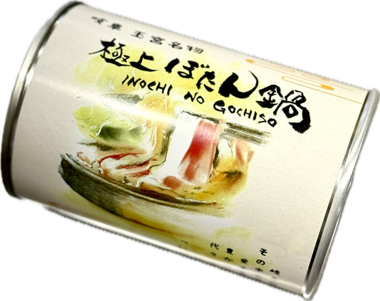 GIBIER CUMPUS とろける猪のぼたん鍋【1缶】