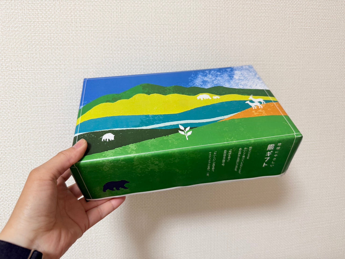 地球にやさしい熊ギフト