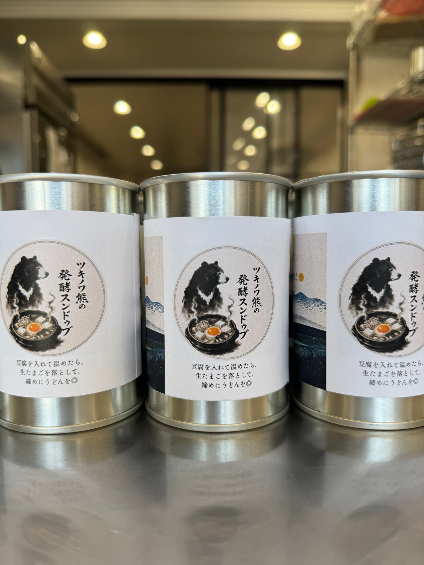 【限定】ツキノワ熊の発酵スンドゥブ鍋【１缶】GIBIER CAMP(us)