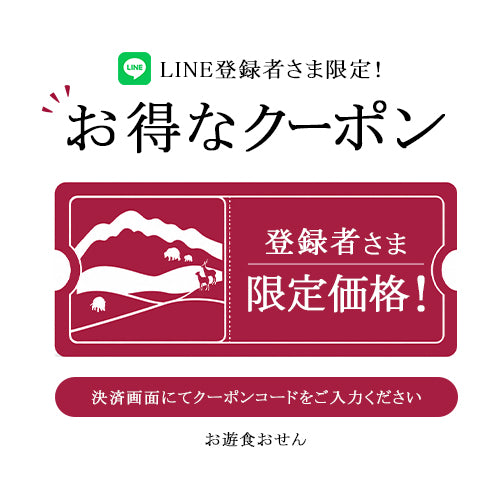 熊ギフト【ツキノワ熊と猪鹿のご馳走4缶セット】お中元／お歳暮／贈答品【予約注文商品：7月上旬からお届け】