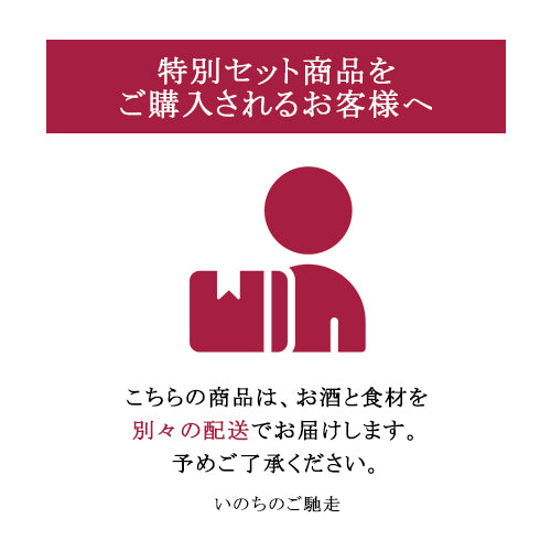 【地酒付】天然鮎2匹+ジビエ焼肉400g 2人前 天然 ぎふジビエ焼肉セット（天然友釣り鮎串さし2匹）（猪肉ロース・猪バラ・猪肉もも・鹿肉　またぎタレ付き）